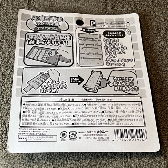 Japanese Tamagoyaki Rolled Omelette Pretend Play Small Cooking Toy Egg Kitchen - Picture 2 of 7